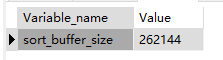 系统变量sort_buffer_size
