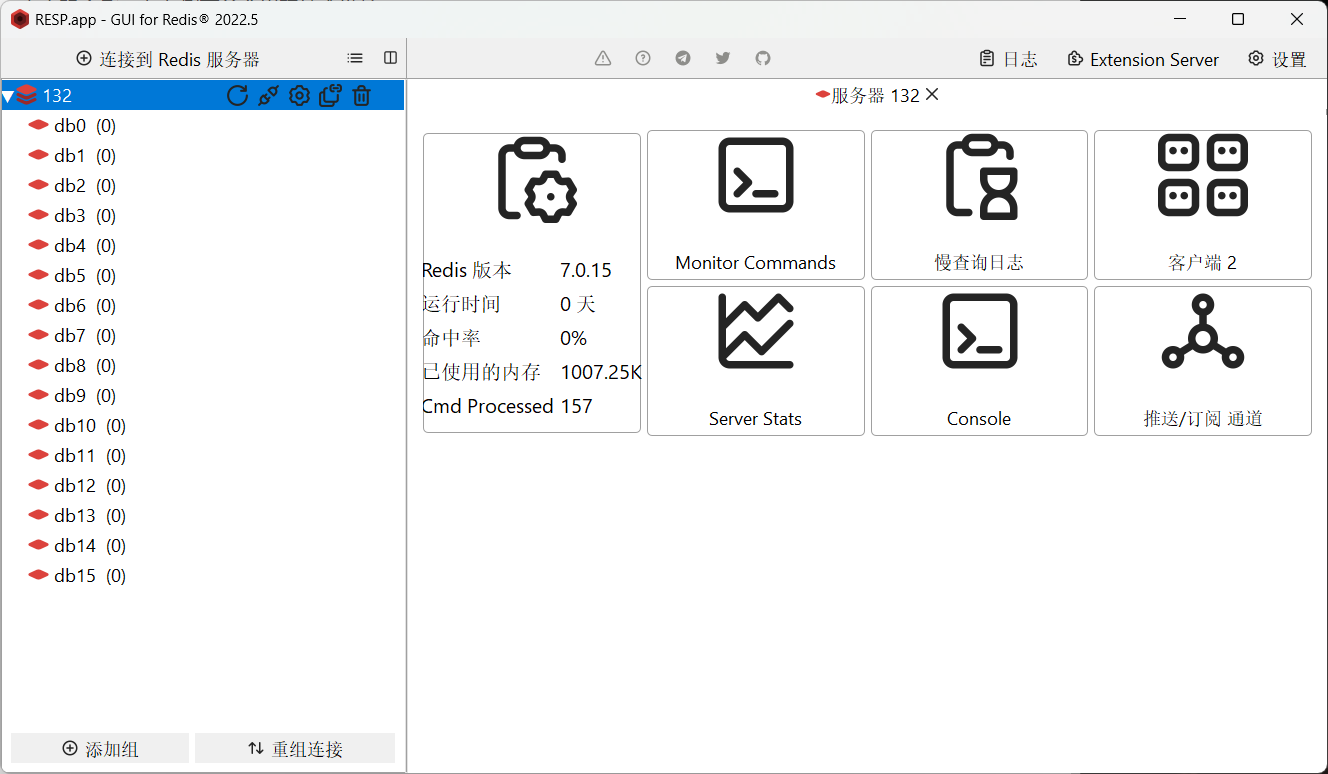 redis图形化界面建立连接(5)