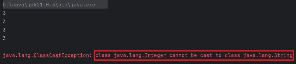 Integer对象不能强转为String类型