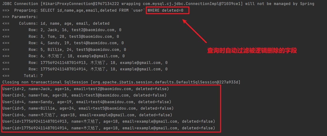 SQL对逻辑删除字段做出判断