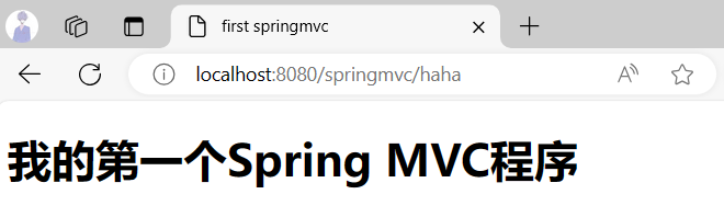 我的第一个SpringMVC程序