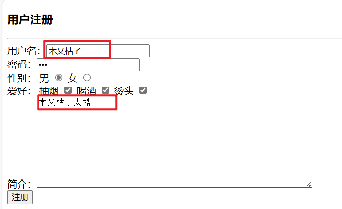 测试Tomcat10是否处理get请求乱码